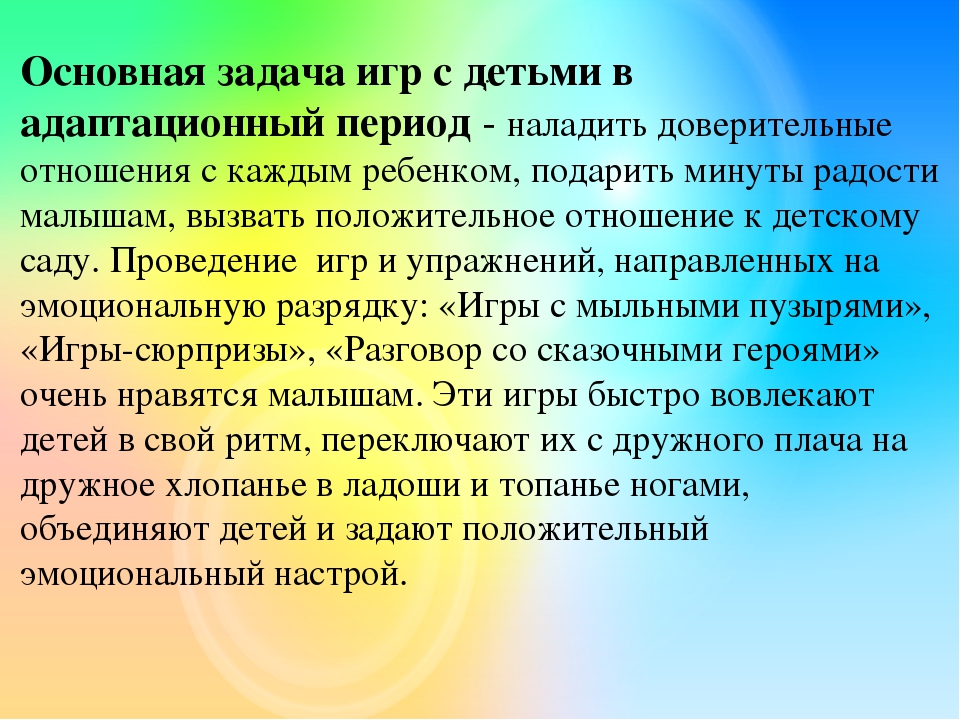 Нравственные методы. Методы нравственного воспитания. Методы этического воспитания. Средства нравственного воспитания дошкольников. Методы нравственного воспитания включают:.