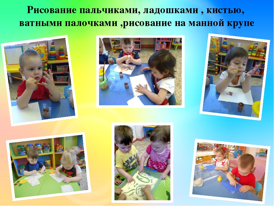 Презентация "Сохранение психического здоровья детей раннего возраста в адаптационный период"