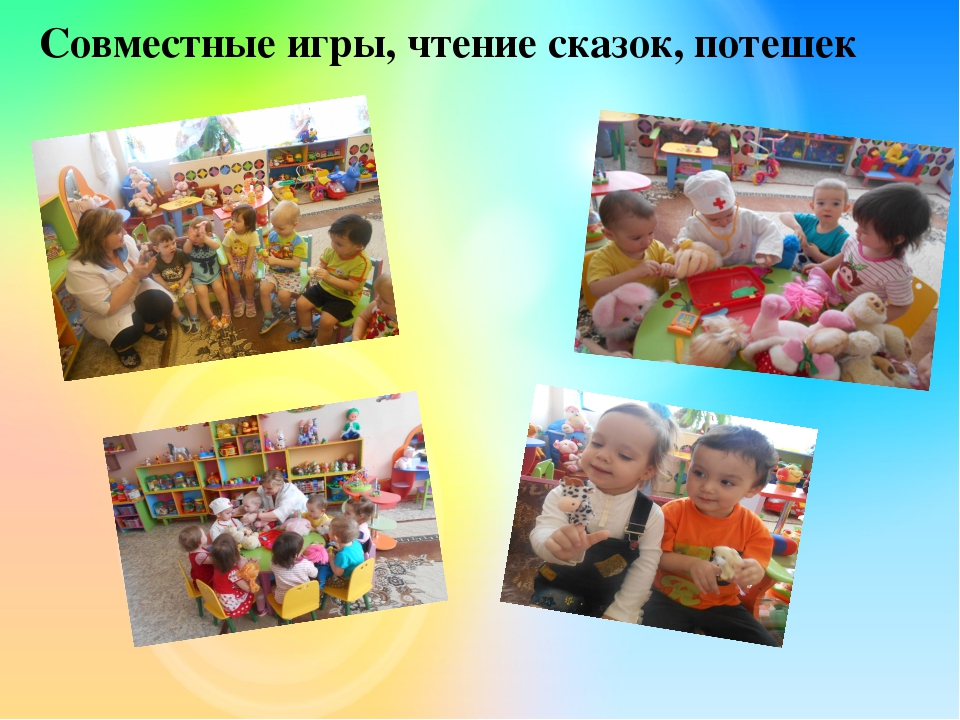 Презентация "Сохранение психического здоровья детей раннего возраста в адаптационный период"