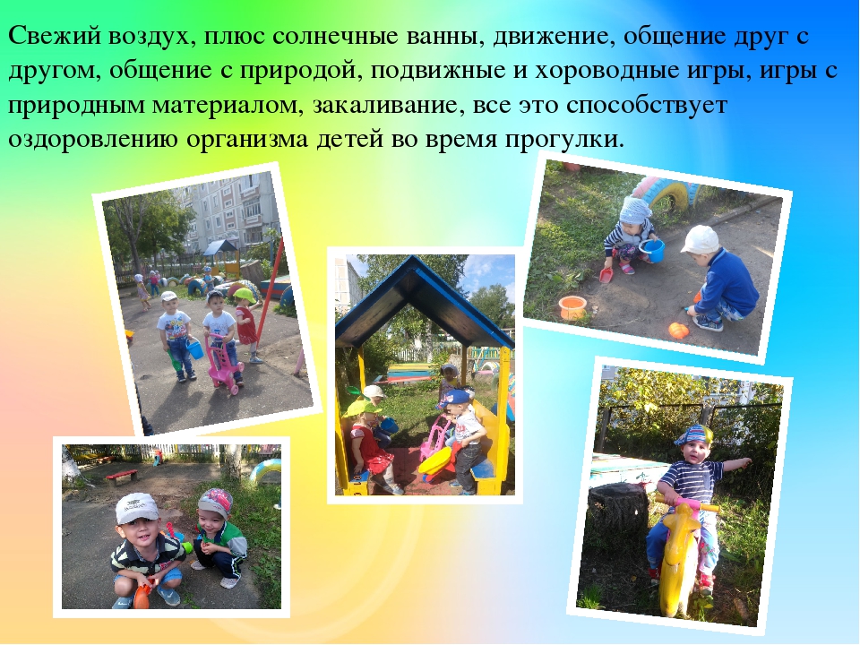 Презентация "Сохранение психического здоровья детей раннего возраста в адаптационный период"