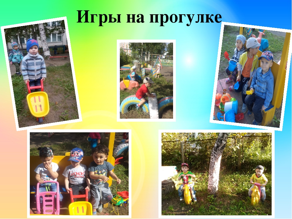 Презентация "Сохранение психического здоровья детей раннего возраста в адаптационный период"