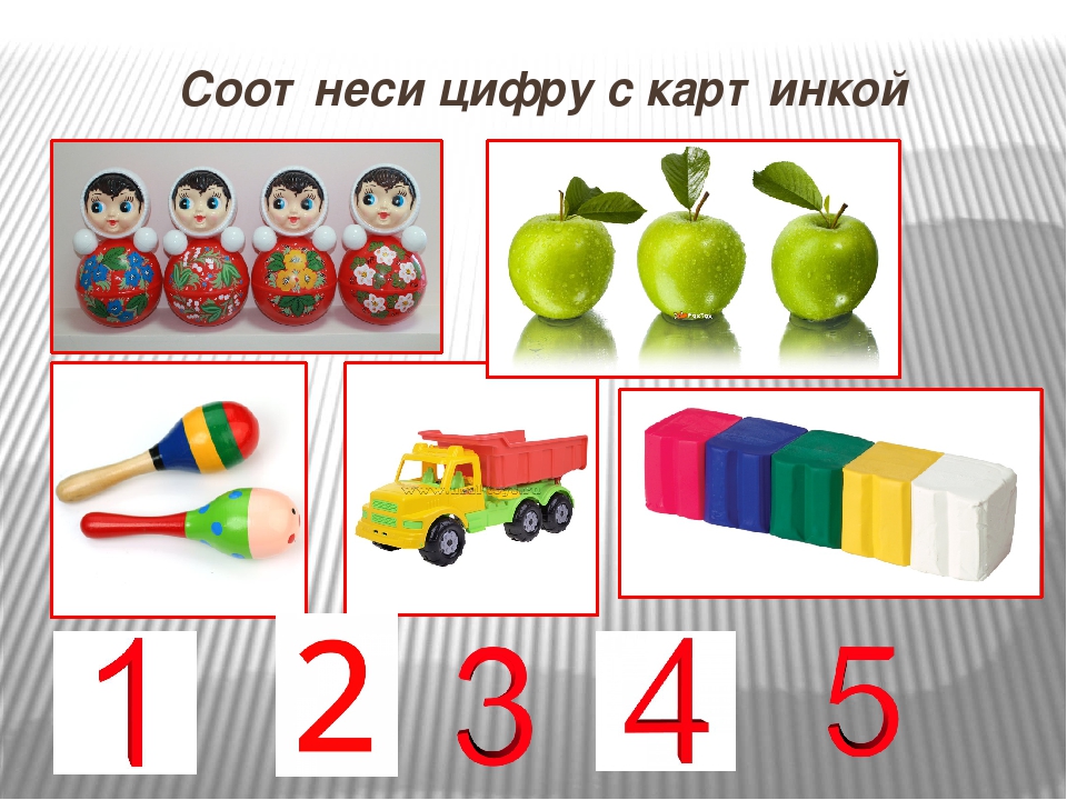 Мультимедийная презентация "Подумай и отгадай"