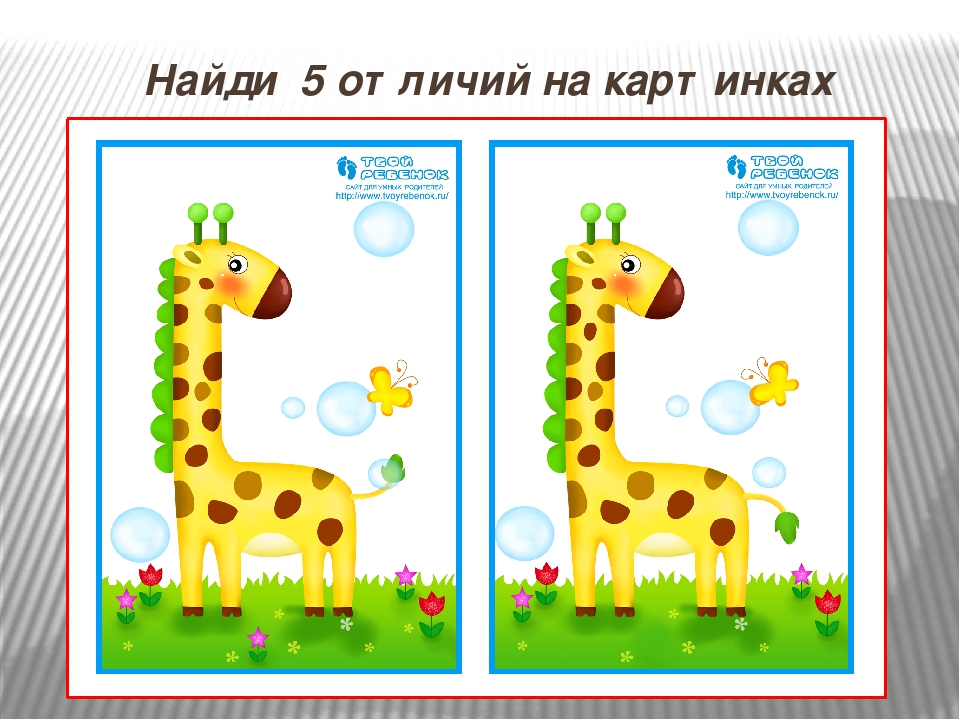 Мультимедийная презентация "Подумай и отгадай"