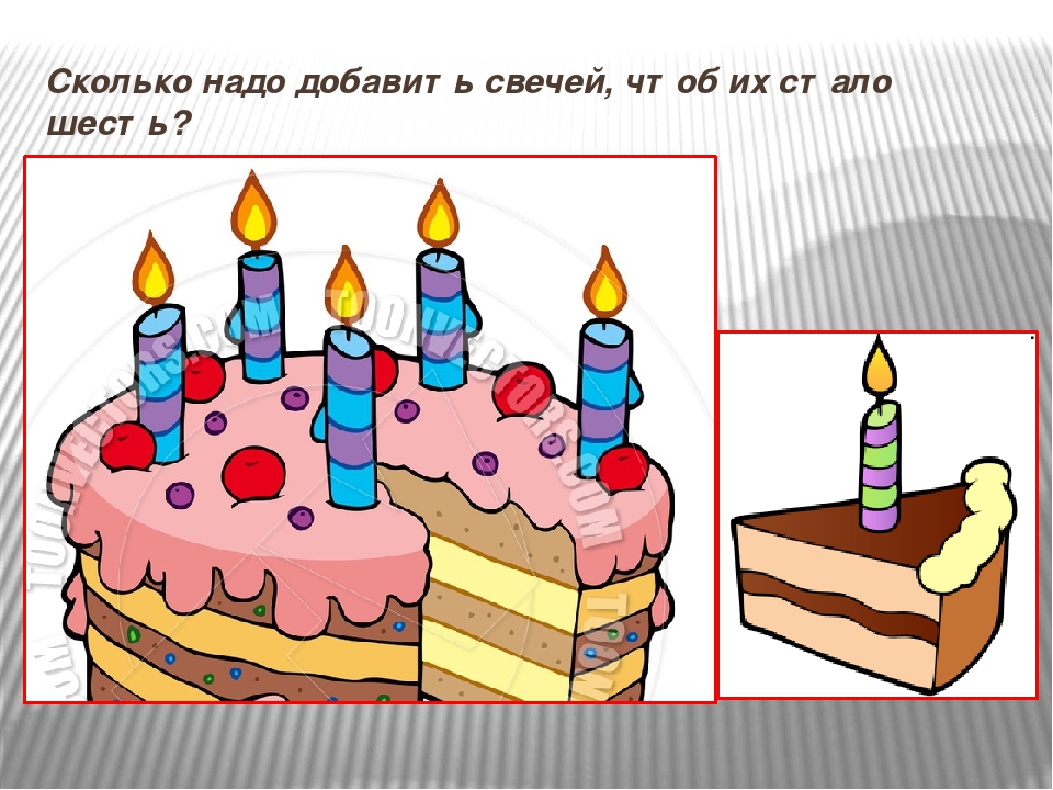 Мультимедийная презентация "Подумай и отгадай"