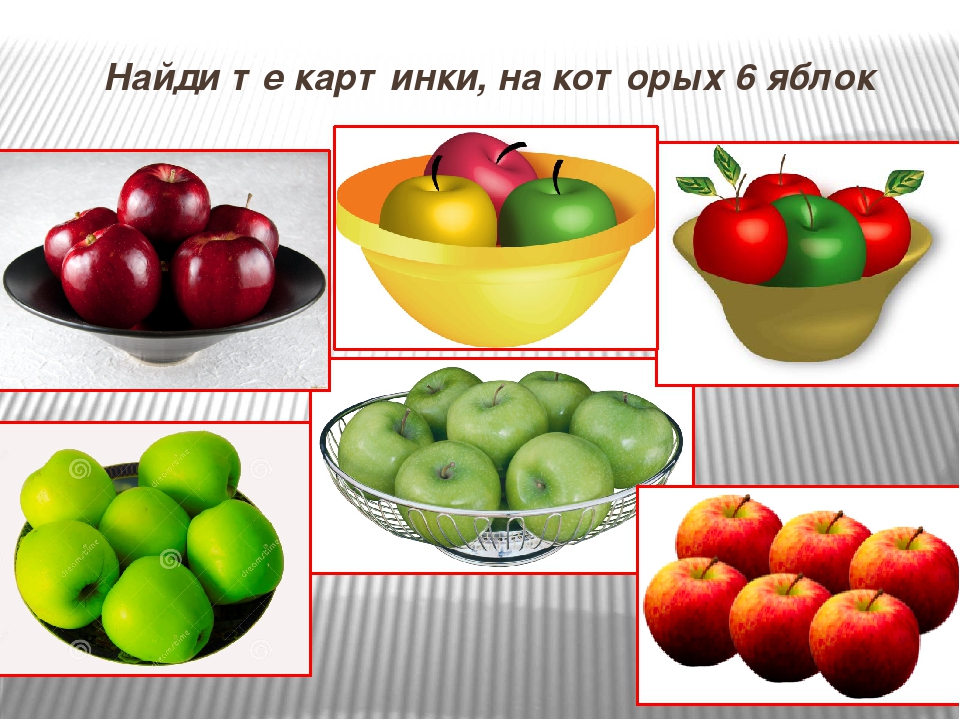 Мультимедийная презентация "Подумай и отгадай"