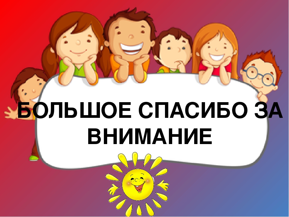 Презентация для родителей ДОУ на тему "Изучаем ФГОС дошкольного образования"