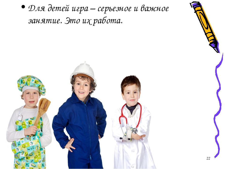 Влияние игровых технологий на формирование социальной компетентности у детей дошкольного возраста с ЗПР.