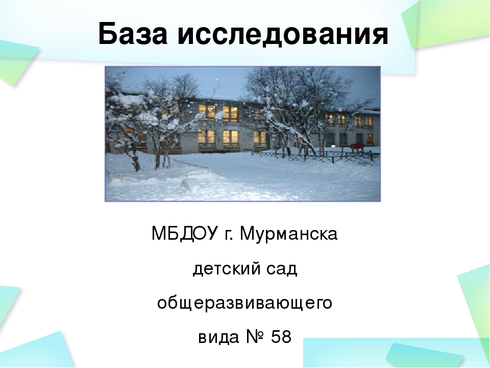 МАЛЫЕ ФОРМЫ ФОЛЬКЛОРА КАК СРЕДСТВО РЕЧЕВОГО РАЗВИТИЯ ДЕТЕЙ РАННЕГО ВОЗРАСТА