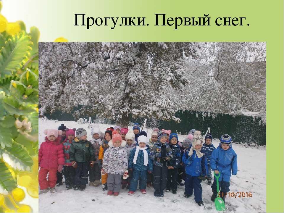 Презентация для родительского собрания на тему: "Итоги работы за год""