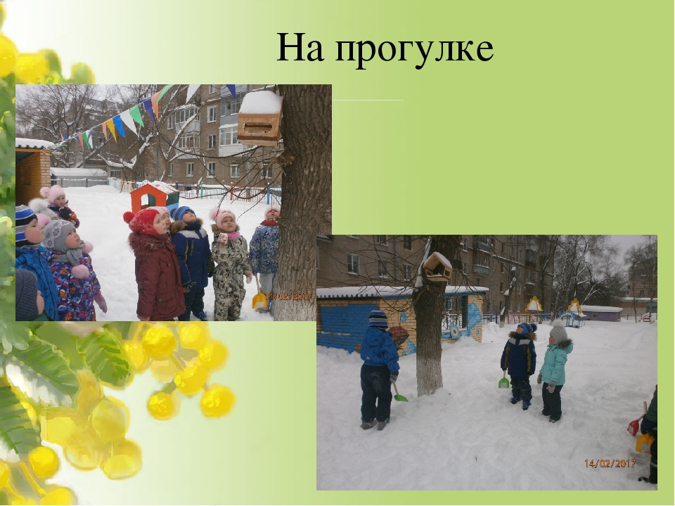 Презентация для родительского собрания на тему: "Итоги работы за год""