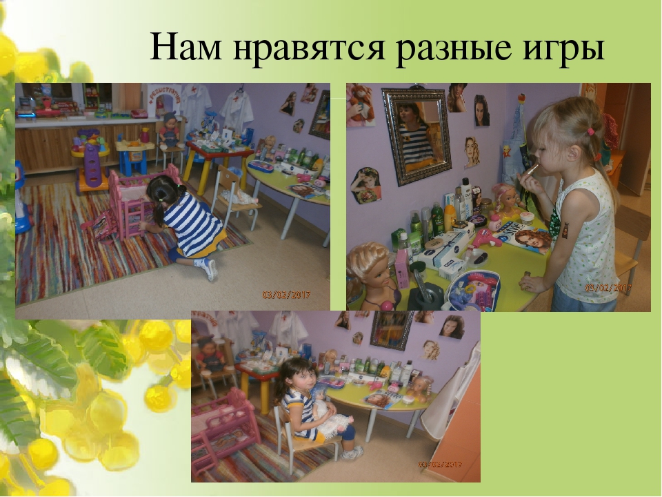 Презентация для родительского собрания на тему: "Итоги работы за год""