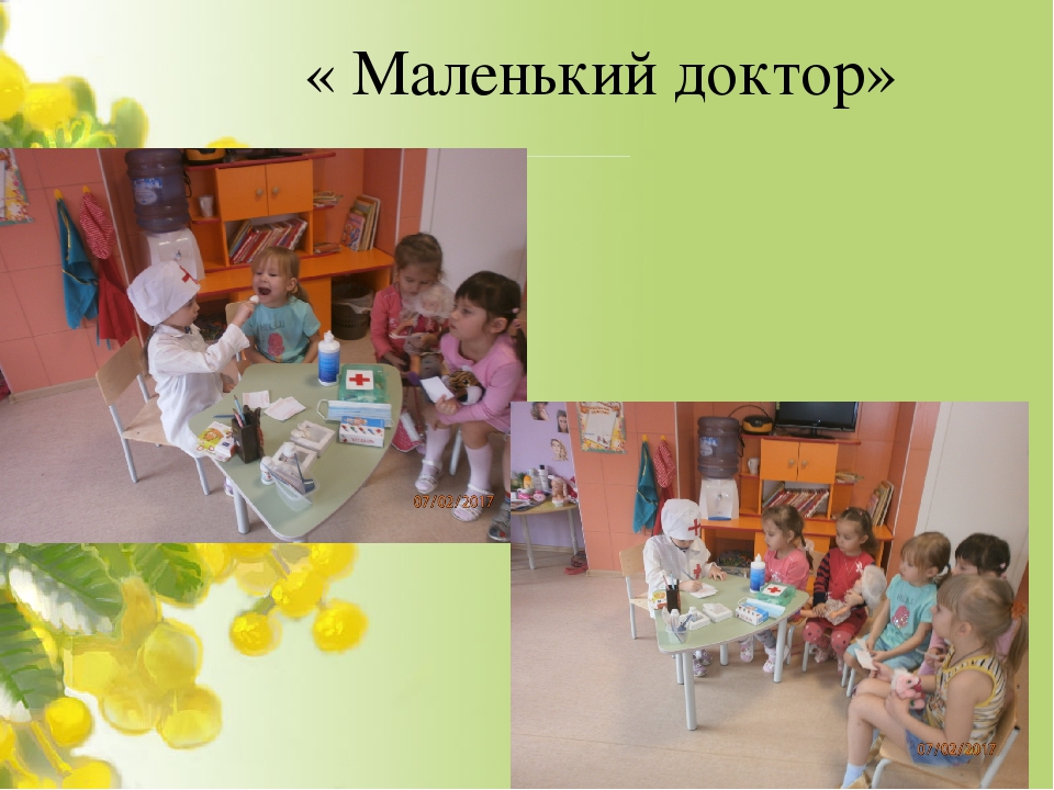 Презентация для родительского собрания на тему: "Итоги работы за год""