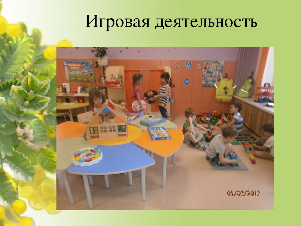 Презентация для родительского собрания на тему: "Итоги работы за год""