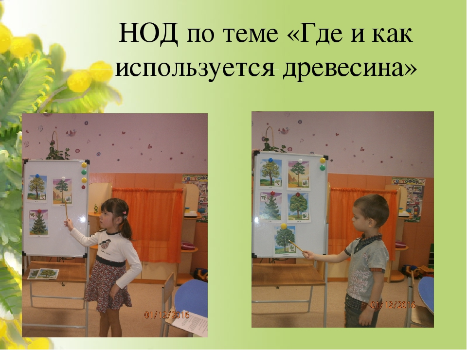 Презентация для родительского собрания на тему: "Итоги работы за год""