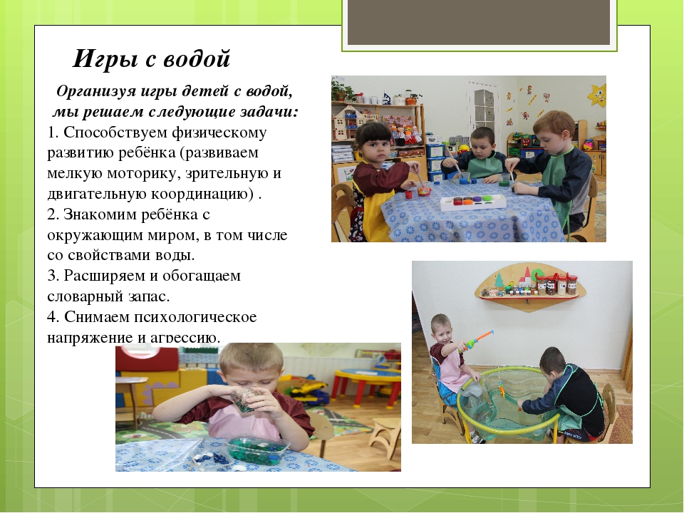 Презентация по познавательной деятельности на тему "Познавательно-исследовательская деятельность детей дошкольного возраста с ОВЗ в рамках реализации программы дошкольного образования"