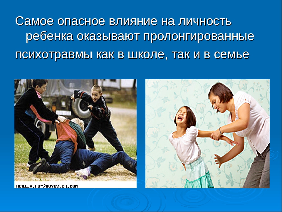 Эмоциональные нарушения у детей дошкольников