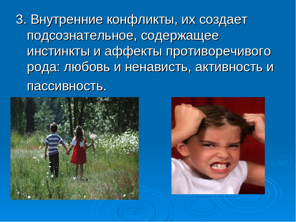 Эмоциональные нарушения у детей дошкольников