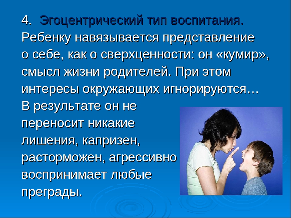 Эмоциональные нарушения у детей дошкольников