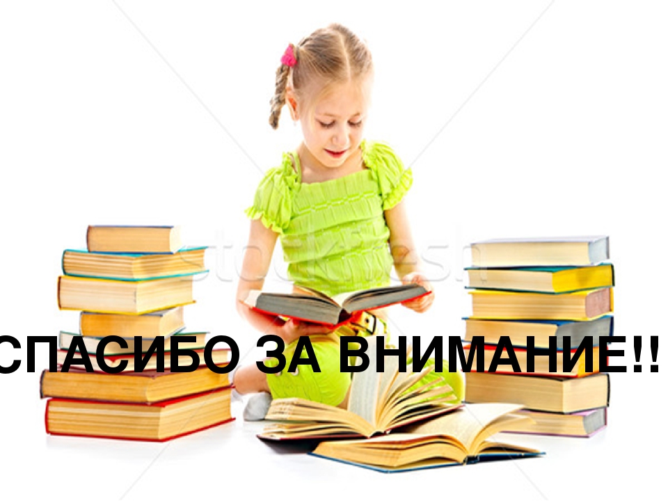Проект с детьми 2 мадшей группы и родителей " Для чего нам нужны книги"