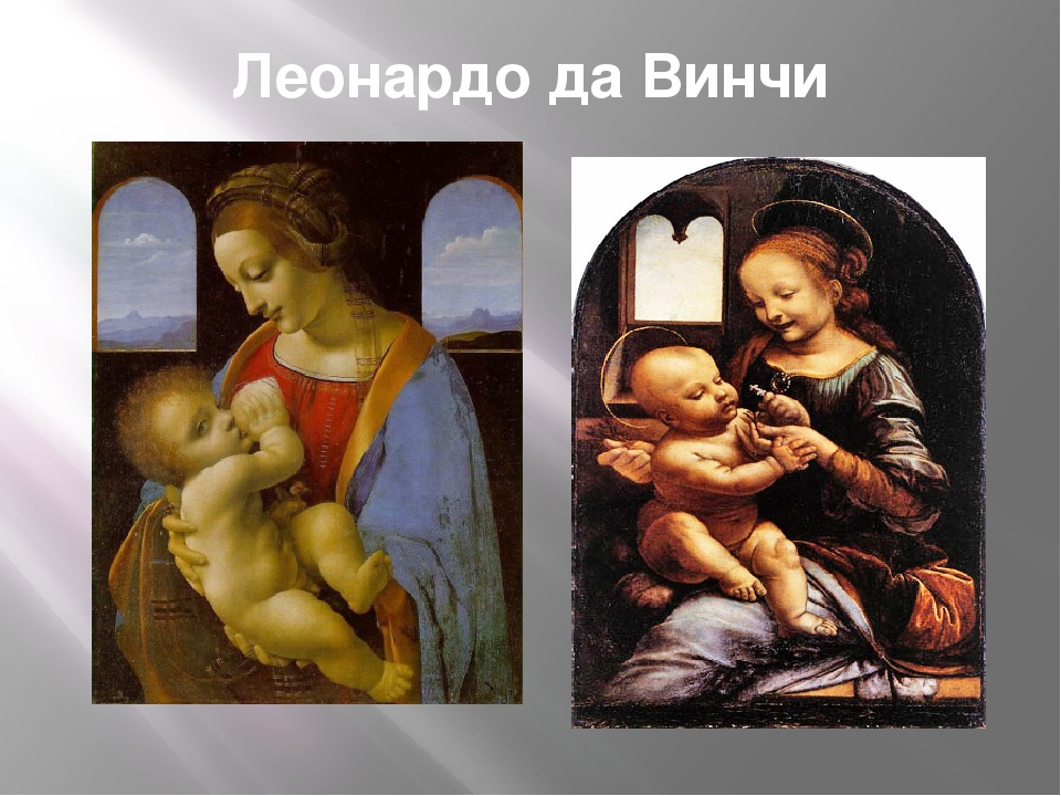 Презентация ко Дню Матери "Мама - первое слово".