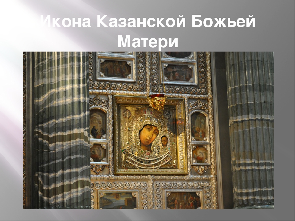 Презентация ко Дню Матери "Мама - первое слово".