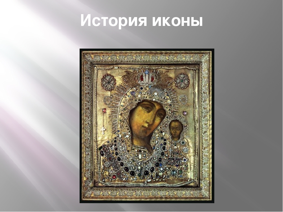 Презентация ко Дню Матери "Мама - первое слово".