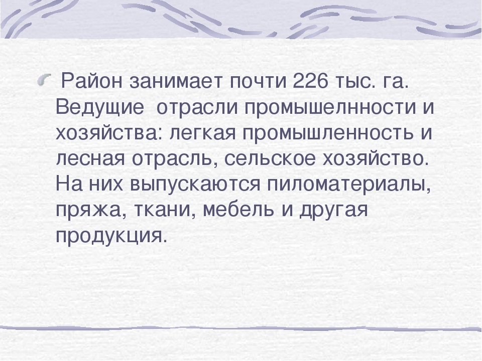 Презентация к родительскому собранию на тему: "Моя малая Родина- Ульяновская область"