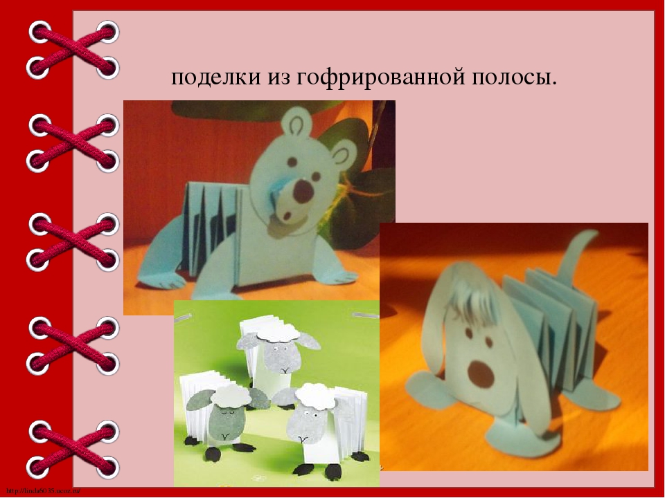 Презентация "Конструирование из бумаги"