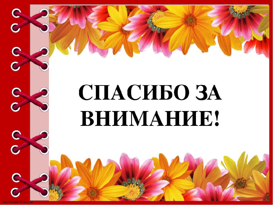 Презентация "Конструирование из бумаги"