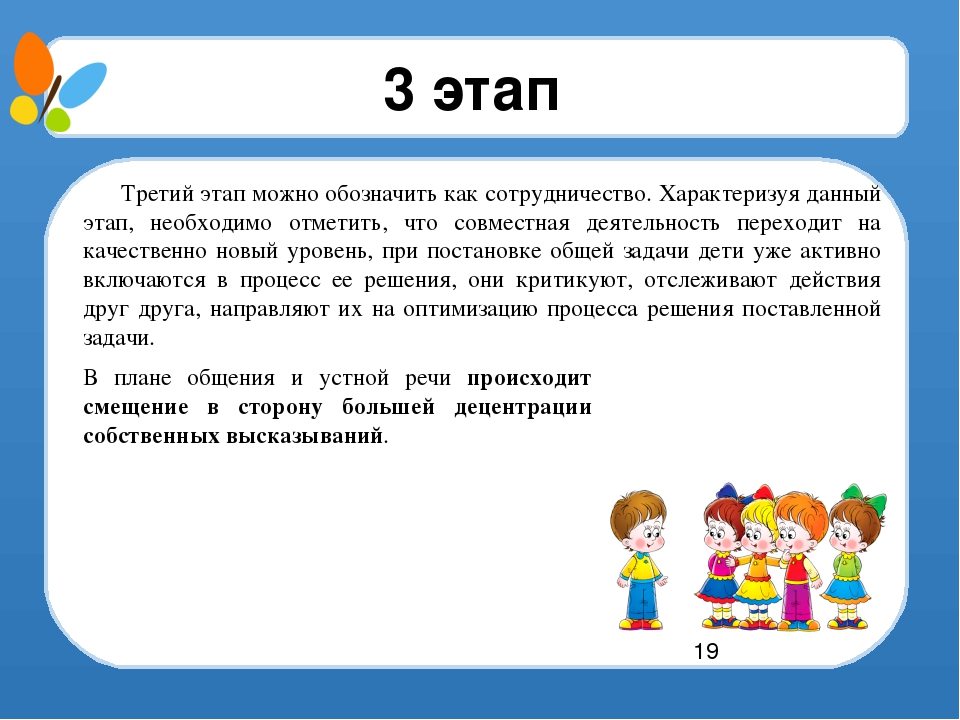 Презентация для работы с детьми ОВЗ (в том числе и раннего аутизма)
