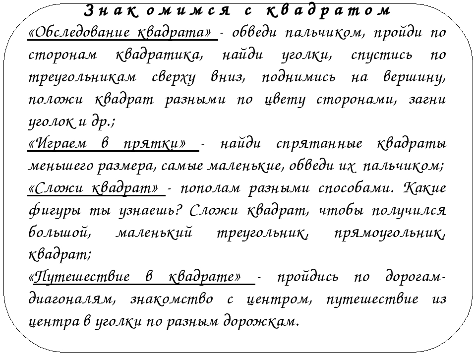 Презентация "Использование развивающих игр В.В.Воскобовича"