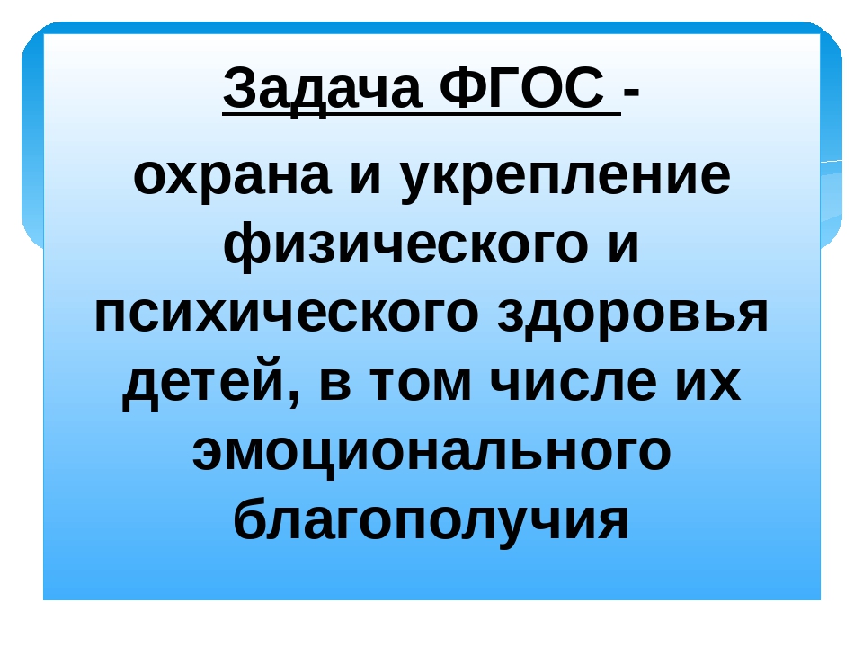 Презентация к докладу на конференцию по теме"РЕГИОНАЛЬНАЯ ИННОВАЦИОННАЯ ПЛОЩАДКА В ДОУ: ОПЫТ, ДОСТИЖЕНИЯ, ПРОБЛЕМЫ.