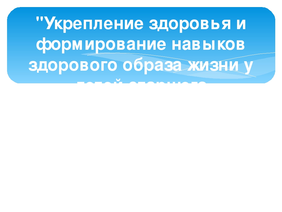 Презентация к докладу на конференцию по теме"РЕГИОНАЛЬНАЯ ИННОВАЦИОННАЯ ПЛОЩАДКА В ДОУ: ОПЫТ, ДОСТИЖЕНИЯ, ПРОБЛЕМЫ.