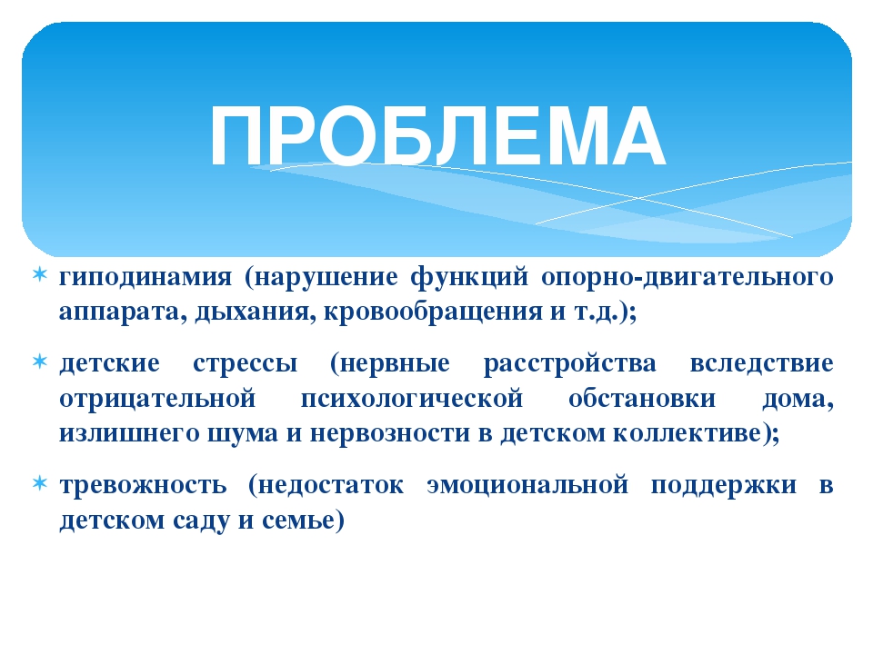 Презентация к докладу на конференцию по теме"РЕГИОНАЛЬНАЯ ИННОВАЦИОННАЯ ПЛОЩАДКА В ДОУ: ОПЫТ, ДОСТИЖЕНИЯ, ПРОБЛЕМЫ.