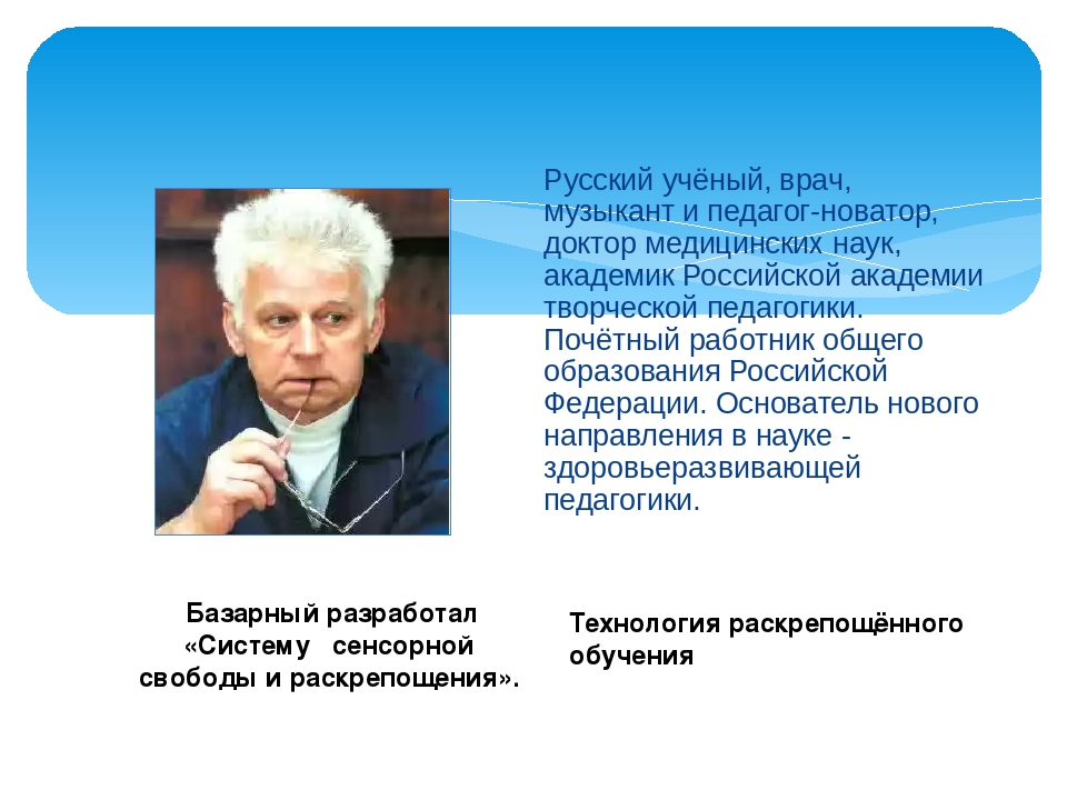 Презентация к докладу на конференцию по теме"РЕГИОНАЛЬНАЯ ИННОВАЦИОННАЯ ПЛОЩАДКА В ДОУ: ОПЫТ, ДОСТИЖЕНИЯ, ПРОБЛЕМЫ.