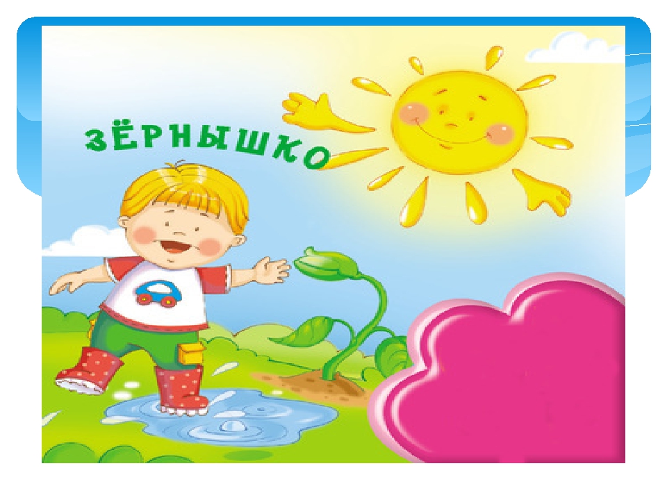 Презентация к докладу на конференцию по теме"РЕГИОНАЛЬНАЯ ИННОВАЦИОННАЯ ПЛОЩАДКА В ДОУ: ОПЫТ, ДОСТИЖЕНИЯ, ПРОБЛЕМЫ.