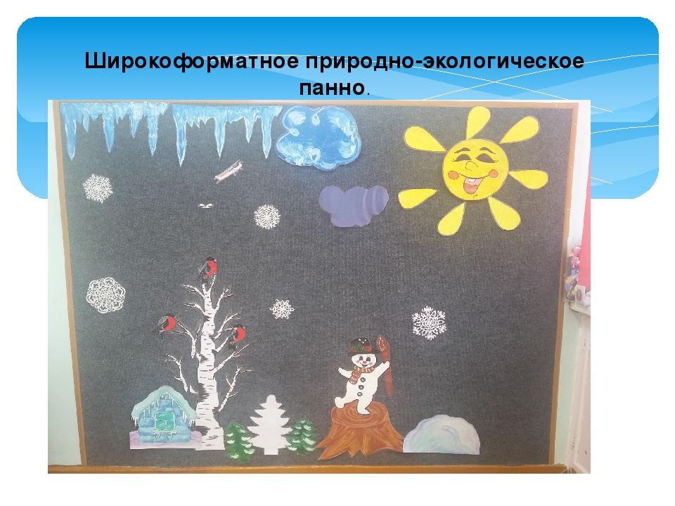 Презентация к докладу на конференцию по теме"РЕГИОНАЛЬНАЯ ИННОВАЦИОННАЯ ПЛОЩАДКА В ДОУ: ОПЫТ, ДОСТИЖЕНИЯ, ПРОБЛЕМЫ.