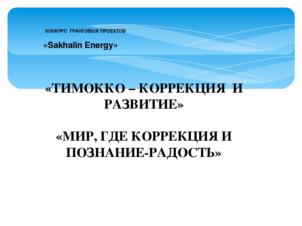 Презентация к докладу на конференцию по теме"РЕГИОНАЛЬНАЯ ИННОВАЦИОННАЯ ПЛОЩАДКА В ДОУ: ОПЫТ, ДОСТИЖЕНИЯ, ПРОБЛЕМЫ.