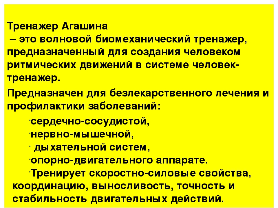 Презентация к докладу на конференцию по теме"РЕГИОНАЛЬНАЯ ИННОВАЦИОННАЯ ПЛОЩАДКА В ДОУ: ОПЫТ, ДОСТИЖЕНИЯ, ПРОБЛЕМЫ.