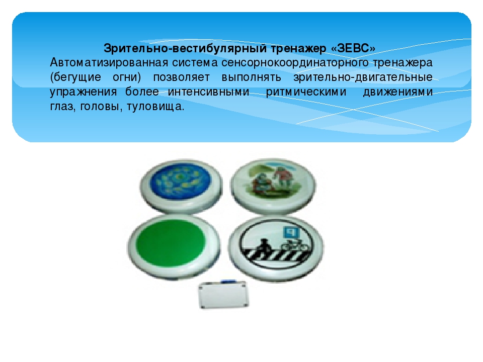 Презентация к докладу на конференцию по теме"РЕГИОНАЛЬНАЯ ИННОВАЦИОННАЯ ПЛОЩАДКА В ДОУ: ОПЫТ, ДОСТИЖЕНИЯ, ПРОБЛЕМЫ.
