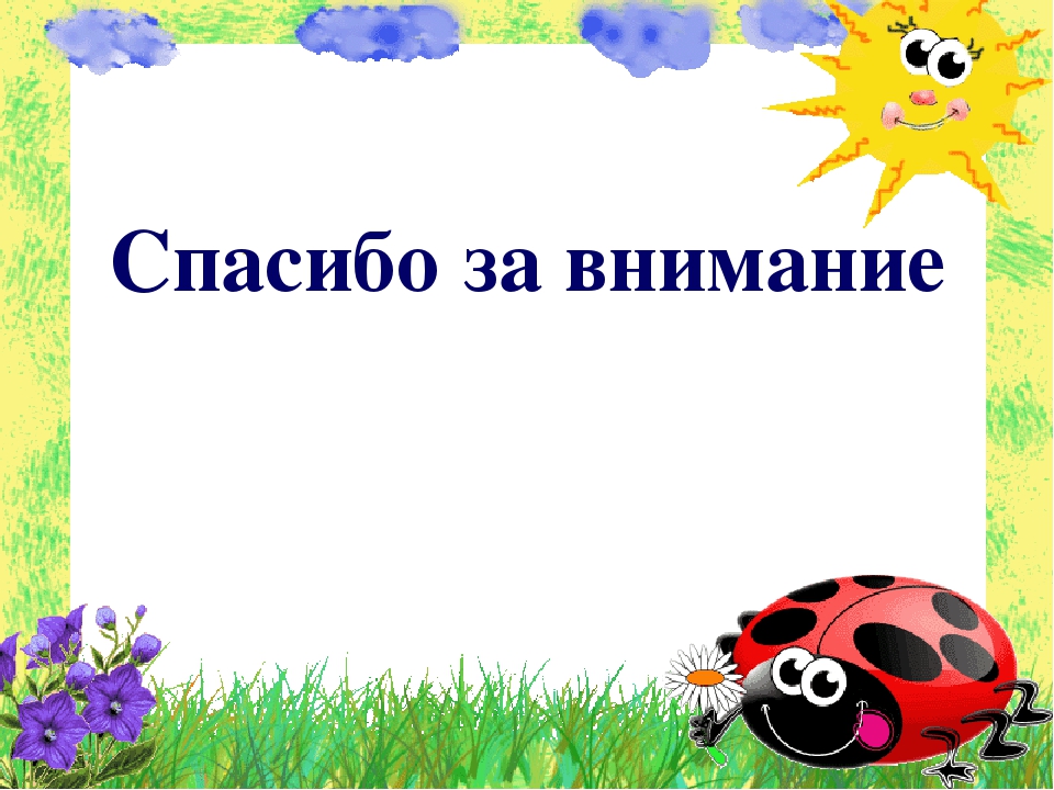 Проект в инклюзивной группе детского сада "Волшебные ладошки"