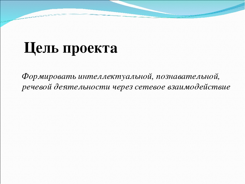 Презентация на тему "Мир на кончиках пальцев"