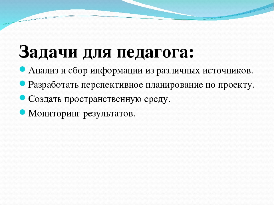 Презентация на тему "Мир на кончиках пальцев"
