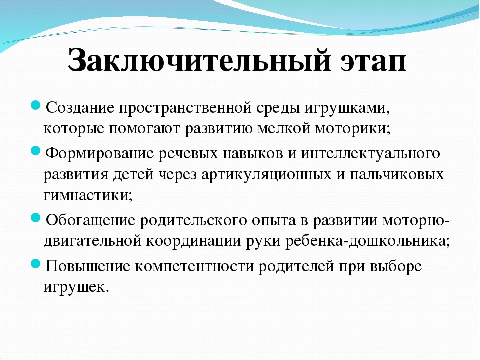 Презентация на тему "Мир на кончиках пальцев"