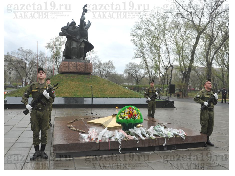 "Страницы Великой Победы" презентация