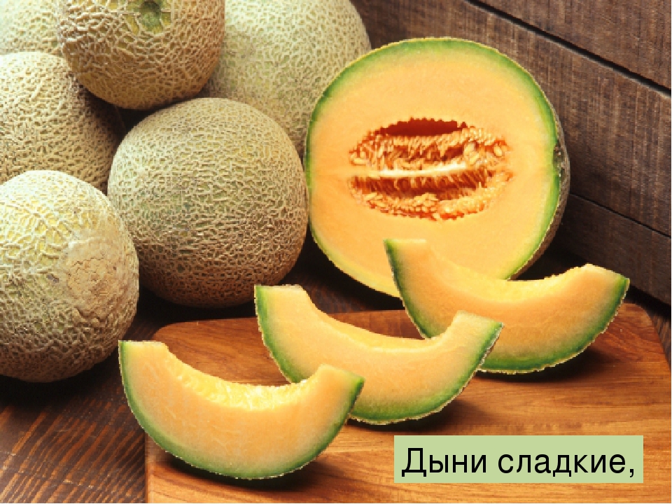 Презинтация "Что такое огород"