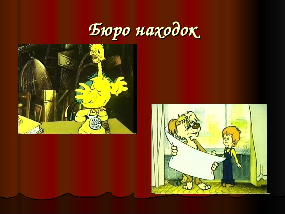 Презентация проекта "Путешествие в сказку"