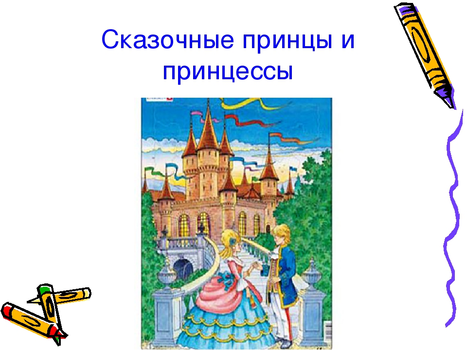 Презентация проекта "Цветная кровь"
