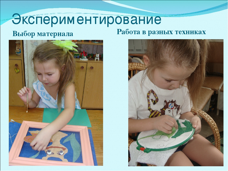 Презентация "Как рисунок появляется на ткани"
