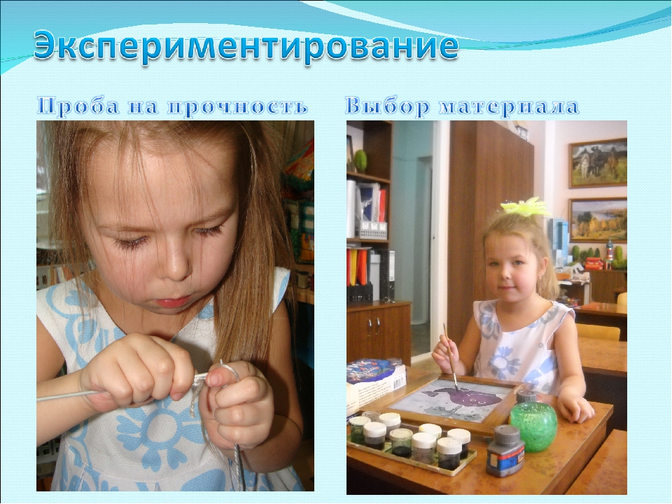 Презентация "Как рисунок появляется на ткани"
